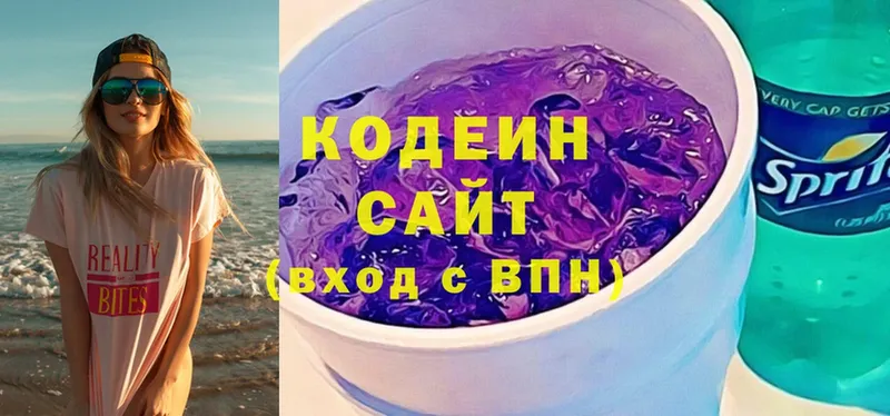 закладки  это телеграм  Codein Purple Drank  Волхов 