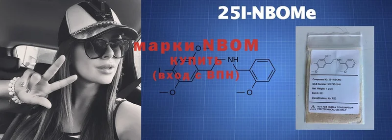 Наркотические марки 1500мкг  блэк спрут онион  Волхов  магазин продажи наркотиков 